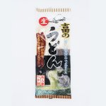 画像4: 吉田のうどん 生麺 ギフトボックス 2人前×6袋 12食大容量 お徳用（つゆ付） (4)