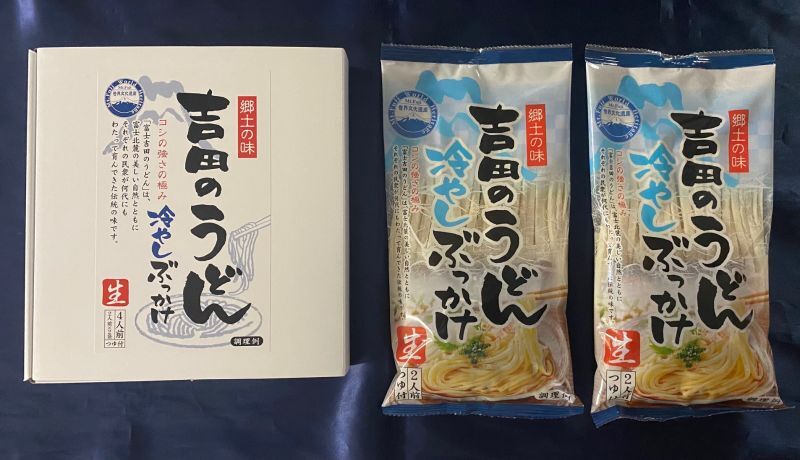 吉田のうどん 冷やしぶっかけ ４人前 - ほうとう作り研究所